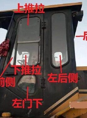 品车门951钢化玻璃质X厦工装载机G包邮高前后挡挡风铲车不
