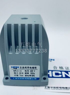 .5 交式11 4阀-- -5电磁阀-JMMJ电磁铁F37干 F流FFJJM1.用1式干M5