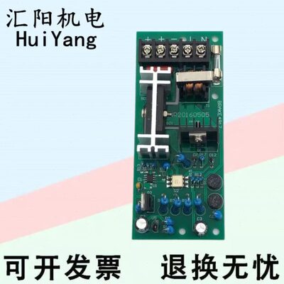 汇阳49KE1615/1电梯配件/申4949BRA/现货全新7/电源板抱闸龙