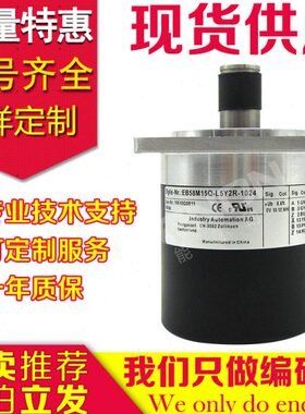 8M5LM4R.2AD68.0T201Q1013-24Y2415400.-190-1010编码器EM-B52410
