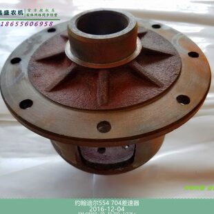器 包邮 4原厂5470差速4轴插销65齿轮 约翰迪尔配件B拖拉机总成