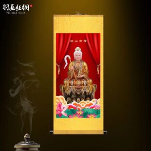 山像丝绸黎老骊挂画老客厅沙发画母农村母神像山背景墙卷轴画屋堂