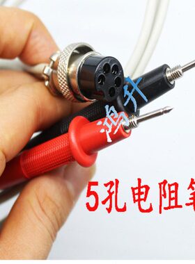 /T黑笔1312A同惠HA代用,针THH254/红026025型测试线笔低TA电阻