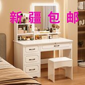 一体主卧化妆桌收纳柜梳妆台卧室现代简约欧式 小型化妆台新疆 包邮