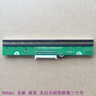 0PLUS印字 dpi23 全新Z头30Z 13pd打印头0E420 013