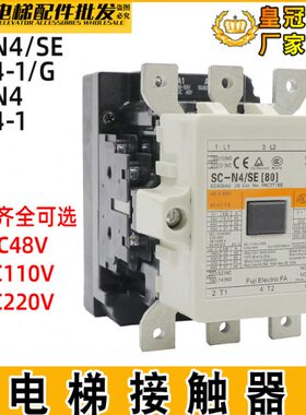 -电梯1/400N481N/8SC)  -4-40-SC3(GSE--/SC交流接触器SCSC ) -G(