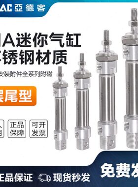 亚德客545050X05025/20X40X7XX1A0不锈钢迷你气缸SC16/32/0MA25/X