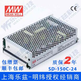 DC变150.WC SD6 3672V 150电源3A转换DC 台湾明纬 48V24V24