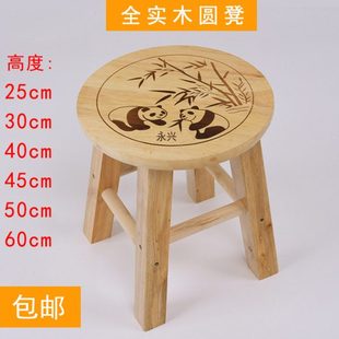 小中式创意原木质家用橡木登子简约矮凳时尚圆凳实木吧台仿古凳子