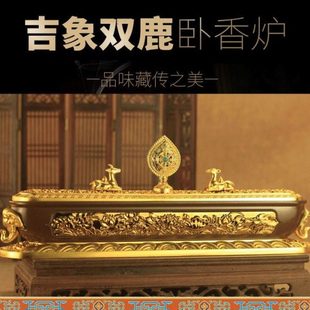 藏式密宗卧香炉合金家用室内供佛香炉八吉祥象鼻卧香盒线香薰炉