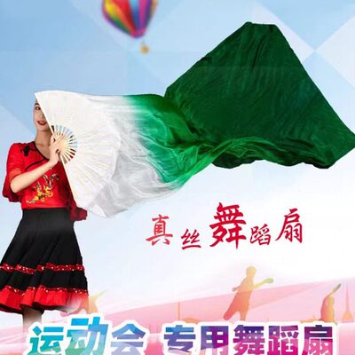 真丝舞蹈扇扇跳舞扇长渐变飘稠子长墨绿运动开场舞创意会入场道具