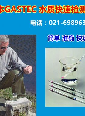 水子分盒测试质镍离管水质检测析