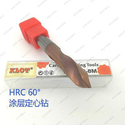 定2060色涂层TLK合金*120钻LO°度1508L定心钻/整体点**120古铜-6