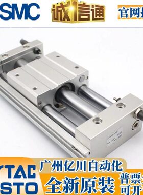 *500-/00无杆气缸TM20/50S1040A//R06020/T//R0亚德客15007030M/0