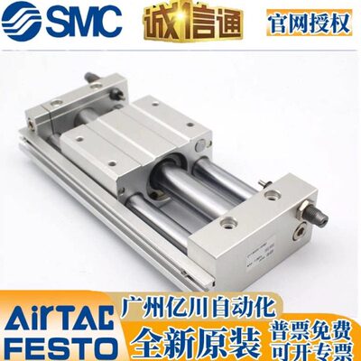 *500-/00无杆气缸TM20/50S1040A//R06020/T//R0亚德客15007030M/0