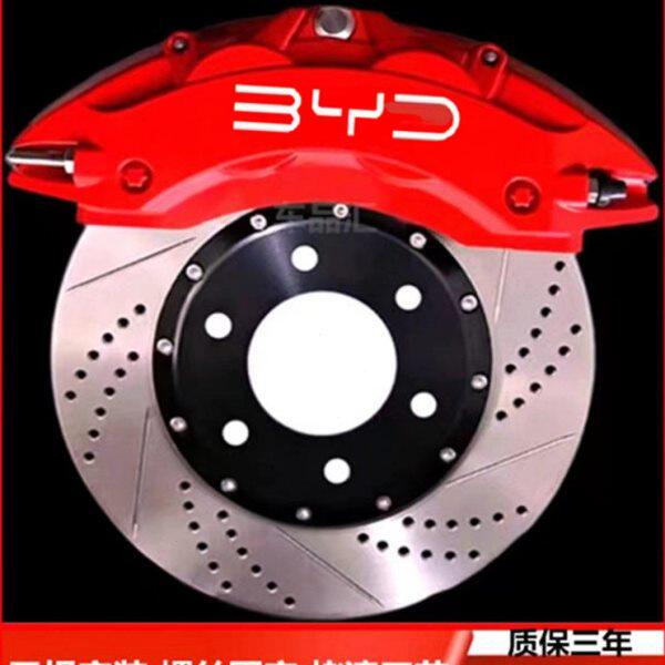 鲍鱼专用宋MaxDM铝合金卡钳罩汉刹车比亚迪轮毂喷漆Pro壳套秦唐元