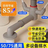 开口勒恩升级器管道自动密封塞闭合厨房通用防臭移位下水三通