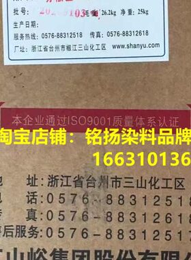 分% 蓝-（R散分散）0435蓝兰翠兰翠3535S4蓝B峪30蓝荧光4山 荧光