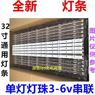 B4243 34240350適用B50LL EL4330E3D 42TCL 0030FLL燈條42