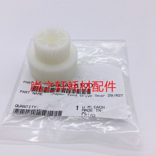 421 500 原装 进纸驱动齿轮 420 主电机齿轮 柯尼卡美能达 501