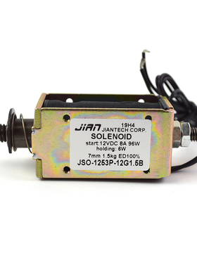 JSO-1253P-12G1.5B 奥德普夹绳器 控制电源电磁铁 电梯配件大全