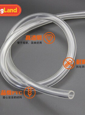 精酿 PVC水管软管冷却家用10*14防冻洗车塑料浇水管花园管KL02349