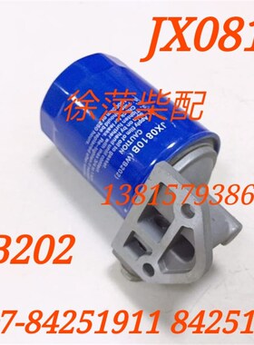 CX0708柴油滤清器JX0810B机油滤清WB202机滤潍坊4100柴滤6105机滤