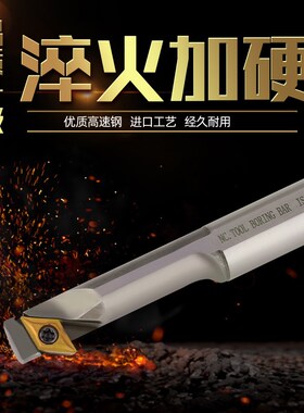 高速钢台阶内孔勾刀倒拉反镗孔刀杆H1209L/H1613Q-SDZCR07变径刀