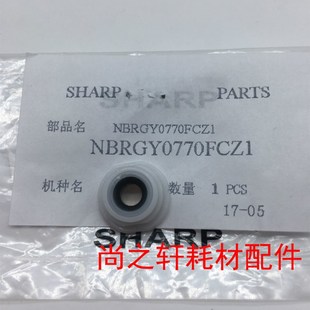 453 503 502 原装 轴承0770 363 AR4528显影仓轴套 0769 夏普MX283