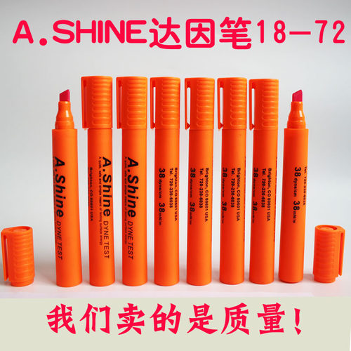 ACCU A.Shine 达因笔 电晕笔 张力笔 翠远CY arcotest 总代理