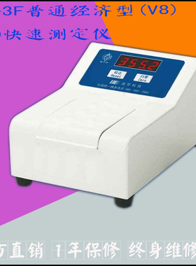 5B-3F型普通经济型(V8)COD快速测定仪普通经济型快速测定仪直销