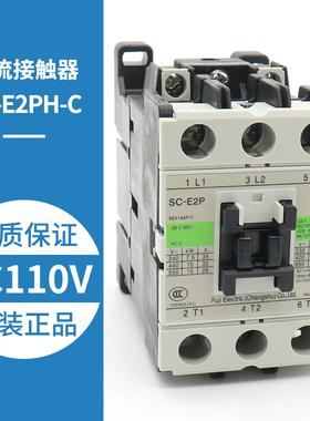 电梯交流接触器SC-E1 E2 E3 E4 P E2S E2SP E3/G 4 E1P/G 2 3