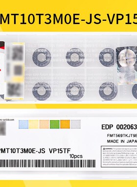 槽型圆形数控刀片数控刀粒加厚RPMT10T3M0E-JS-VP15TF