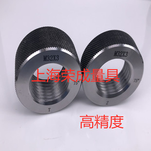 钢筋套筒量规 螺纹环规 通止规16 18 20 22 24 26 28 32 36 40