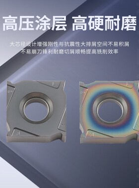 株洲数控三面刃铣刀片XSEQ1204 XSEQ12T4 YBG302 XSEQ1203钢件