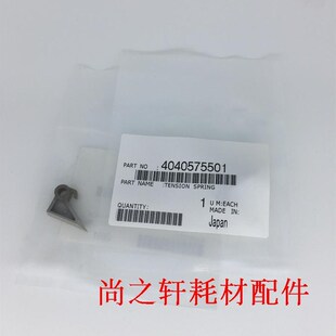 367 266i 306柯美222 原装 7522 287 282 246定影分离爪 美能达227