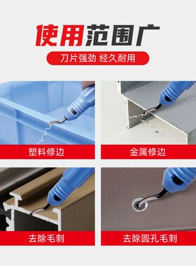 去毛刺刮刀工具刀塑料刀柄BS1010不锈钢倒角修边器手柄1018刮刀片