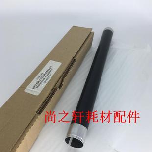 8016 1520 8020 1515定影上辊 热棍 适用于 上轴 DP1820