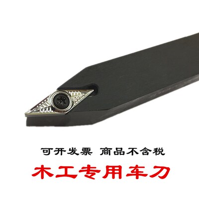数控刀片铝用VCGT160402/160404-AK车床木工内孔刀粒35度菱形粒