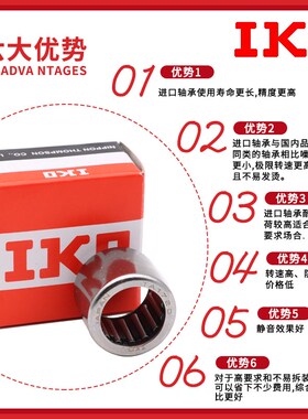 日本进口IKO滚针轴承 TAF 293830 304020 304030 324220 324230