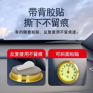 迷你车载温度计高精度高温车用温湿度计机械式精准宠物家用室内