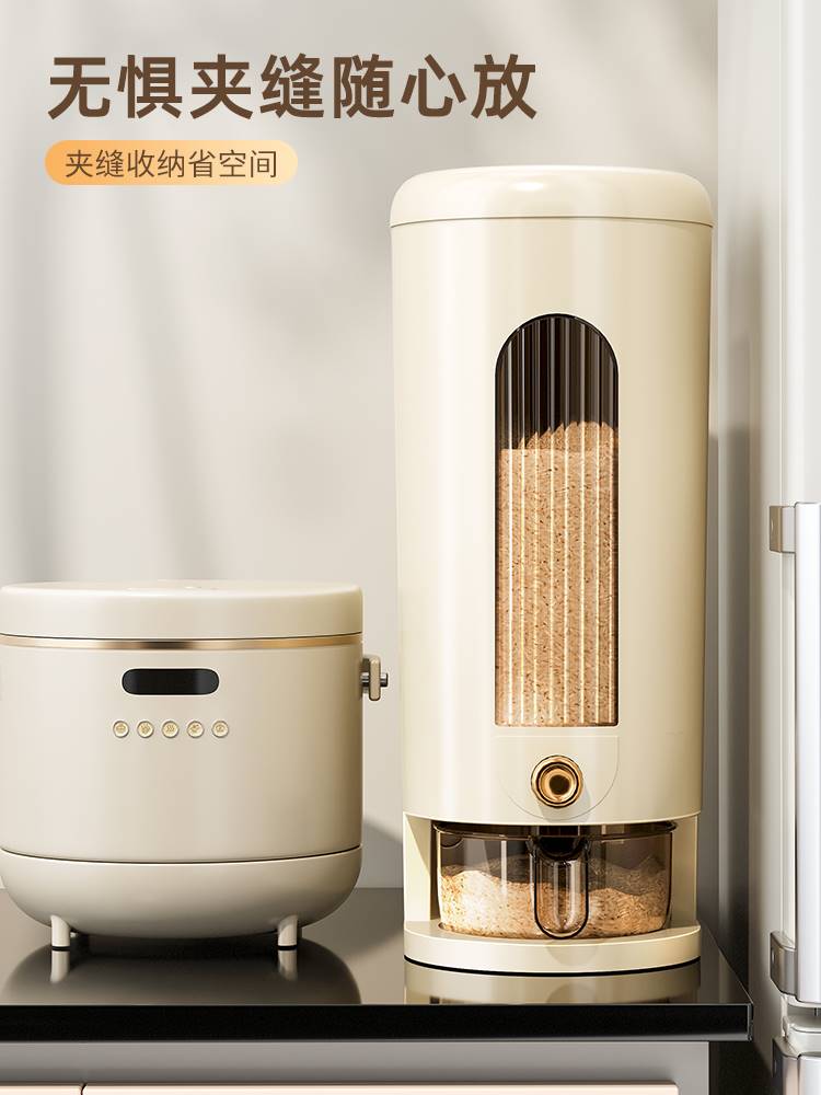 米桶家用防虫防潮密封面粉储粮罐桶大储米箱抽屉收纳盒食品级高端