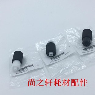 3010i 6525 3011 4132 4230纸盒搓纸轮 适用于 4020 京瓷FS6025