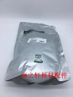 600 720 碳粉 650 墨粉 853日本进口巴川粉 810 555 东芝550 850