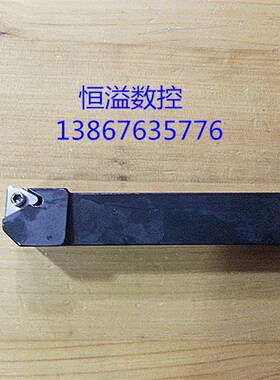 【特价】外螺纹刀杆/数控刀杆/SER/L/1212H/1616H/2020K/2525M-16