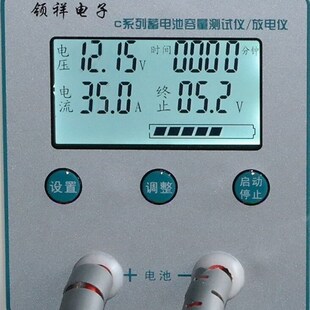 祈工 电流5 35A 可调电池容量检测仪放电仪测试 电压6V8V12V