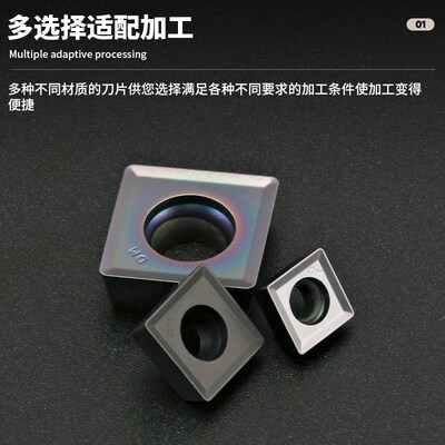 株洲三面刃铣刀片MPHT060304 080305 120408DM钢件不锈钢铸铁铝用