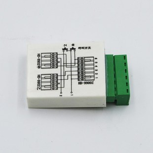 上海求彤电梯配件 自动切换器 9900Z巨人通力双开门对讲通话器