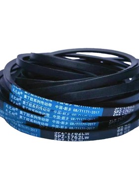 窄V皮带三角带SPZ1357 SPZ1362 SPZ1372 SPZ1387 SPZ1400 SPZ1412