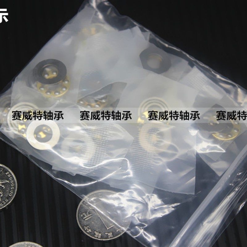 平面轴承 微型平面轴承 小轴承 压力轴承 F6-12 F8-16 F10-18 M